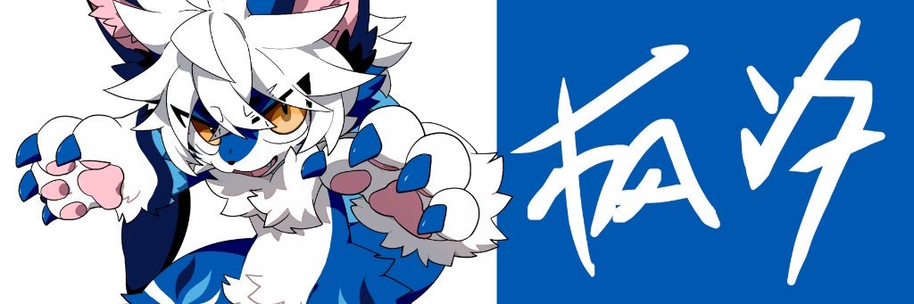 枫汐FengXi banner