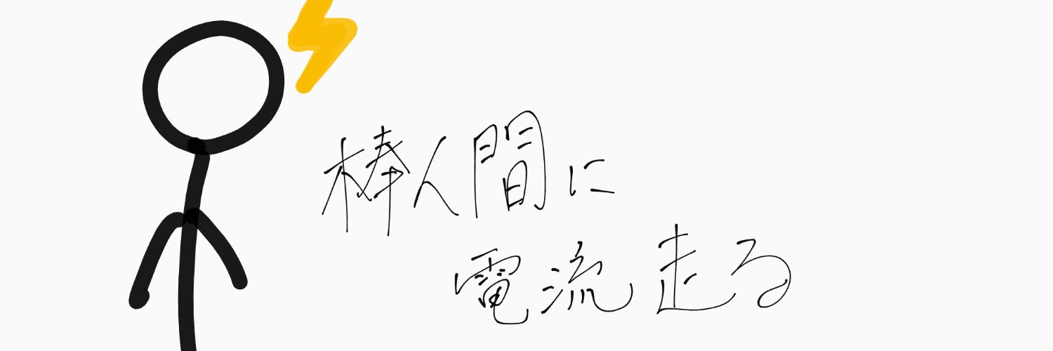 fels/ふぇる☔ *̣̩ banner