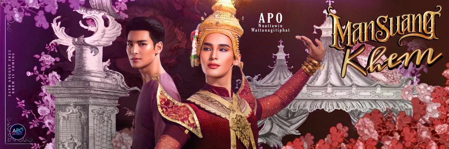 Nang Suppapong Wattanagitiphat's banner