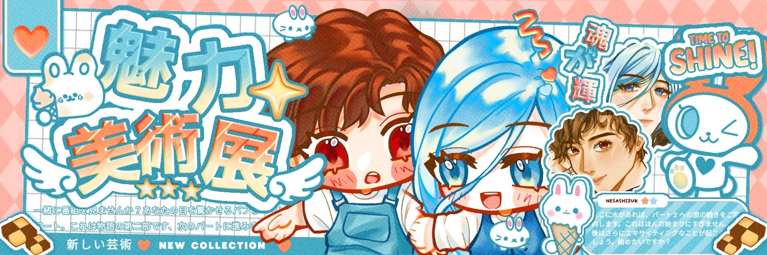Nesa banner