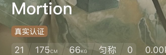 墨笙 banner