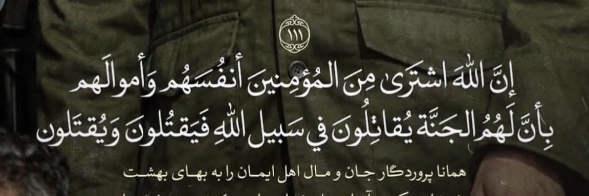 ابو محمد رضا banner