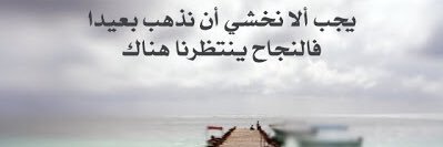 NasserAlhr's profile banner image