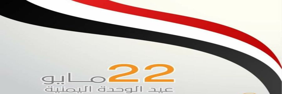 مجلي الصمدي banner