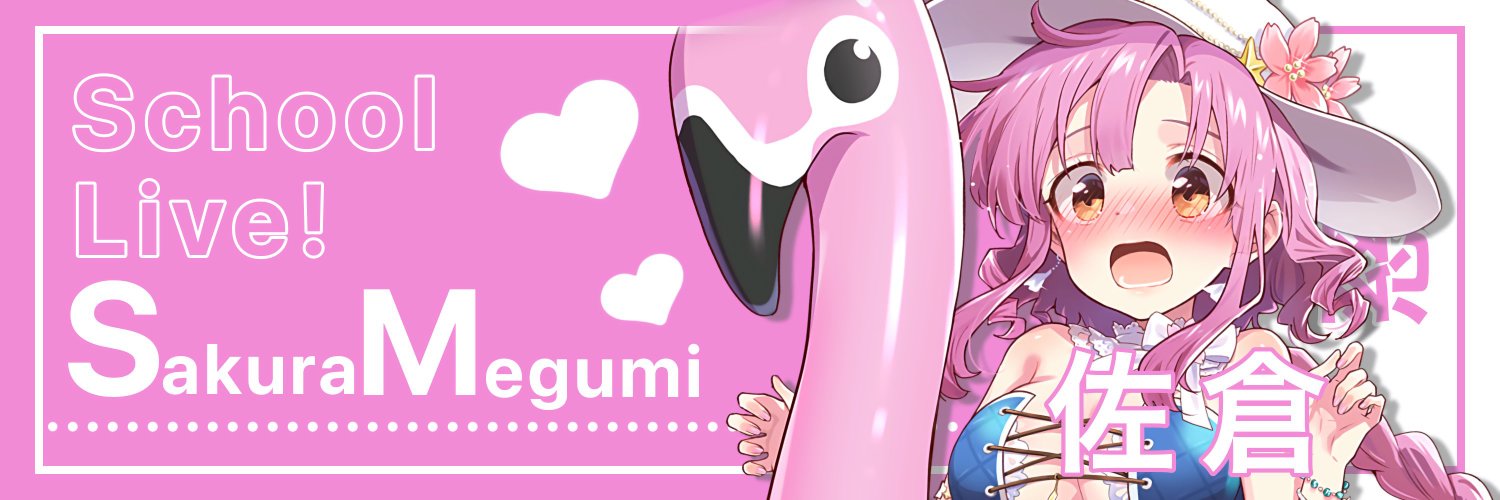 polepole_0612's profile banner image