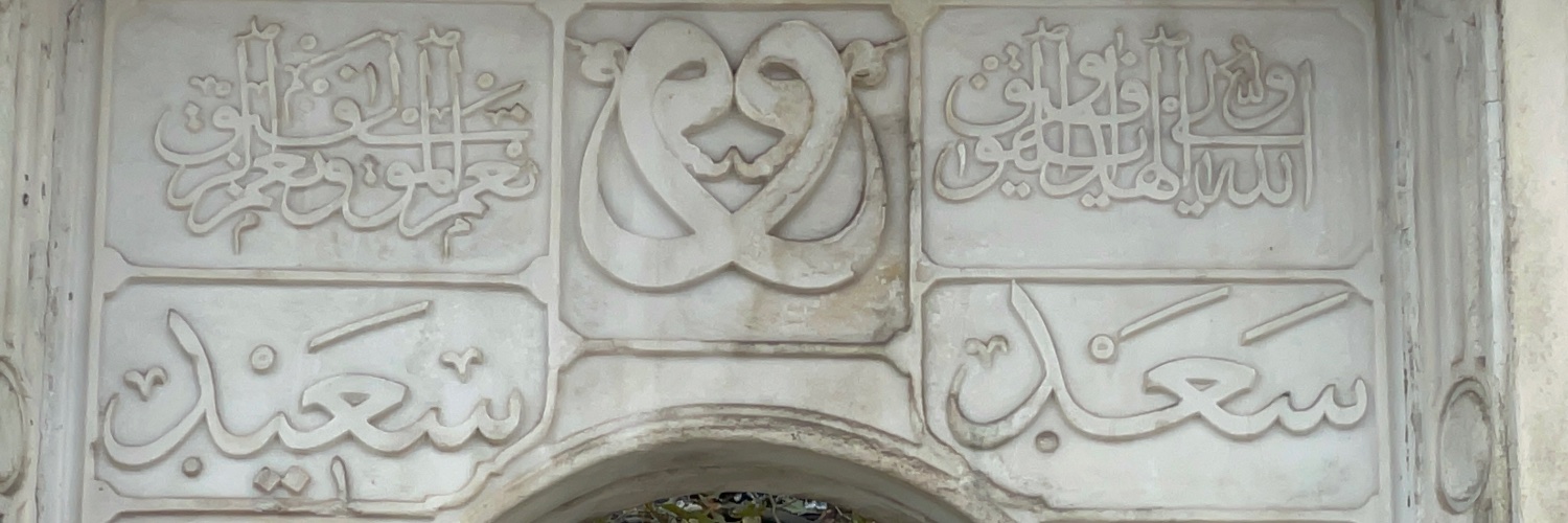 SaadSaeed's profile banner image