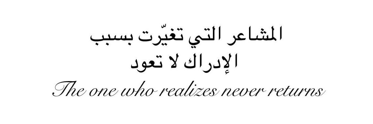 فهد العزيزي banner
