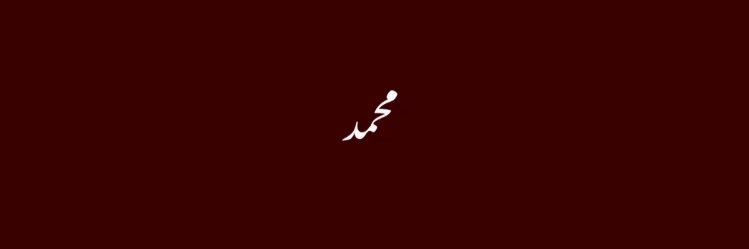 mo_hamed16's profile banner image