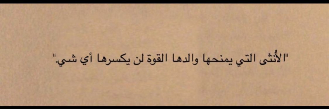 Yara_Gee's profile banner image
