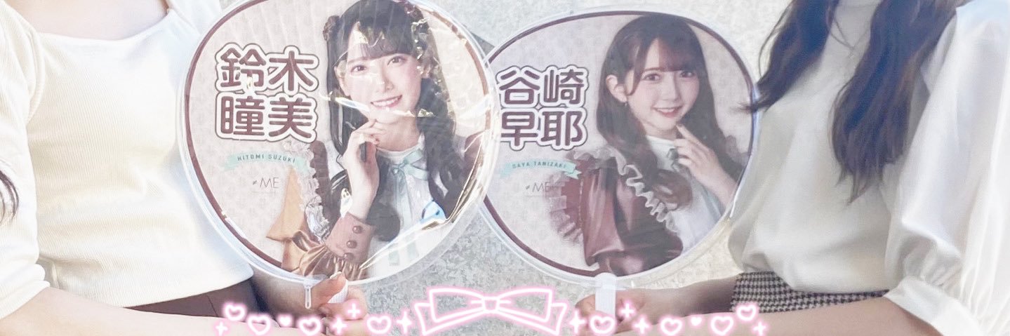 せぬ🐈🎀 banner