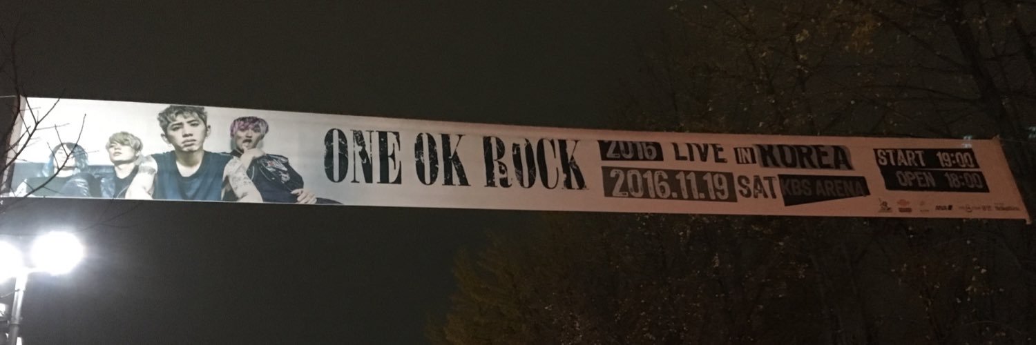 こしま banner