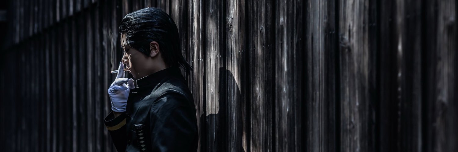 鎌倉's banner
