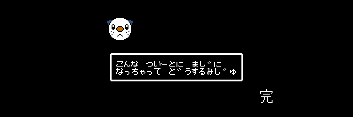 またんこ゛Ｍ banner
