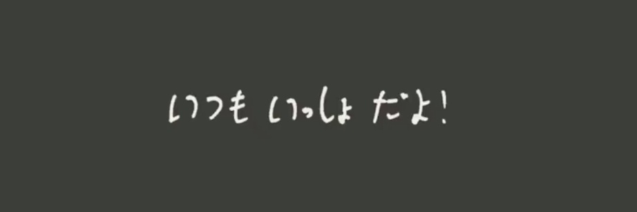 ほ゜ banner
