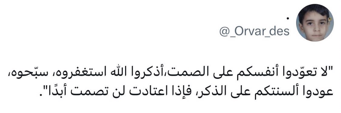 ام بقالة banner