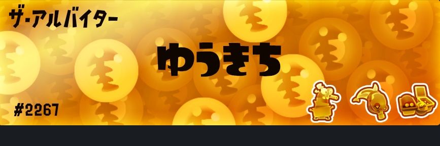 ST_yukichi's profile banner image