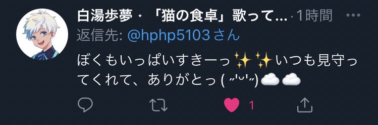 くぜ banner