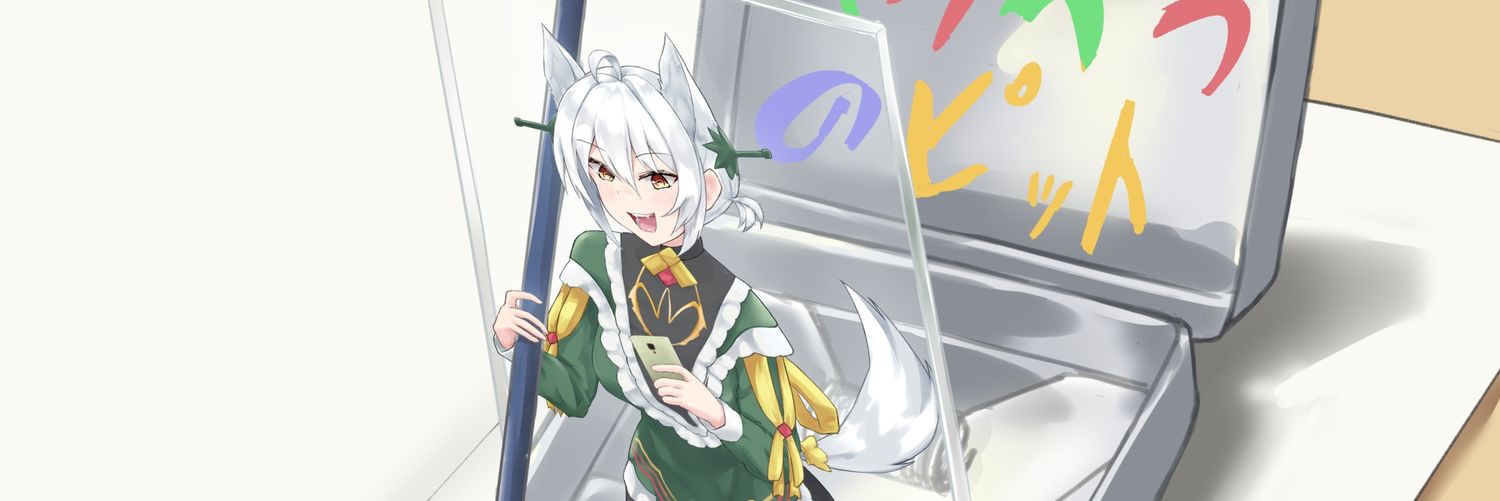 ピットパニック banner