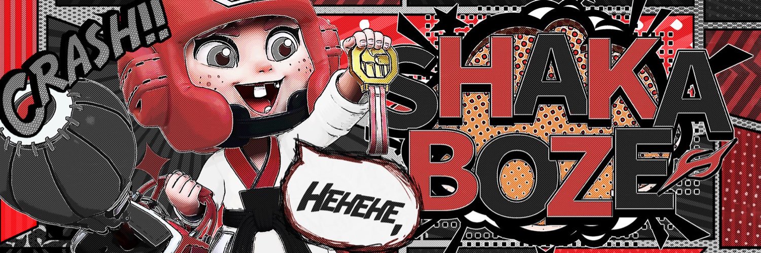 しゃかぼうず banner