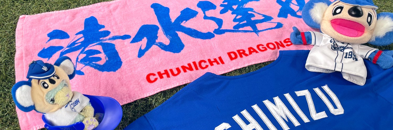 uki. banner