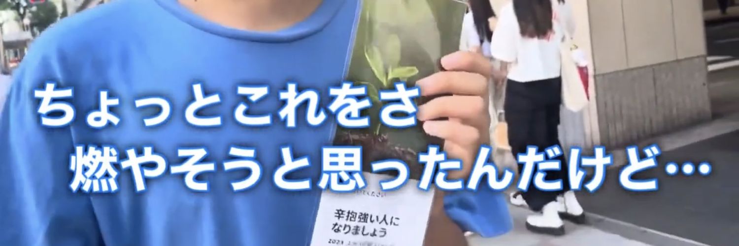 にょ's banner