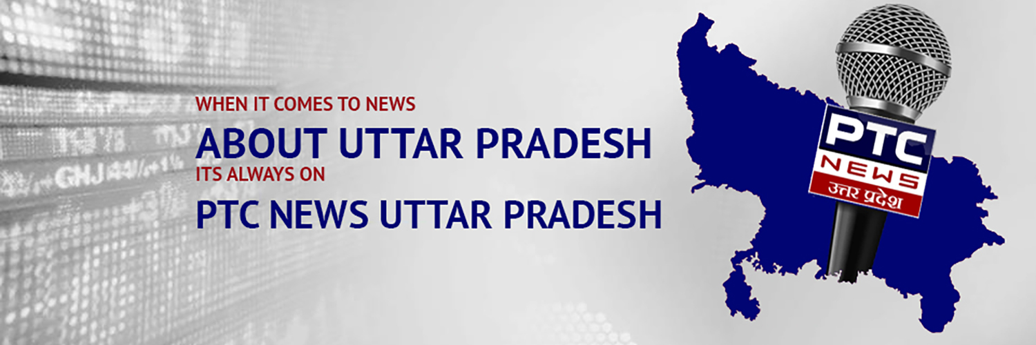 PTC News banner