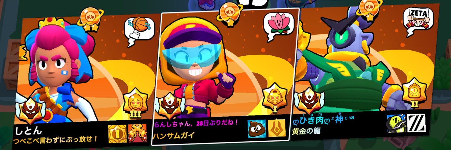 わっさー banner