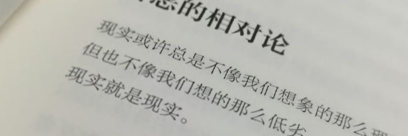 苏打冰 banner