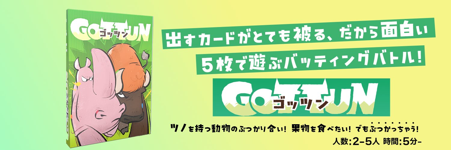 デライトライトゲームス☀️ | Delight Light Games banner