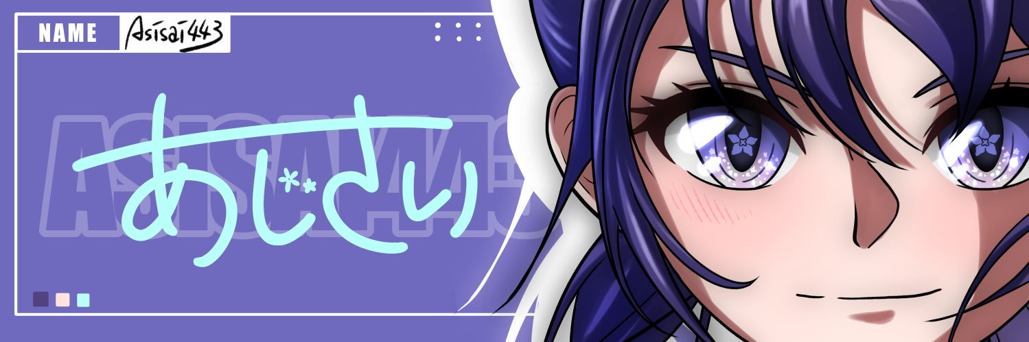 asisai443_'s profile banner image