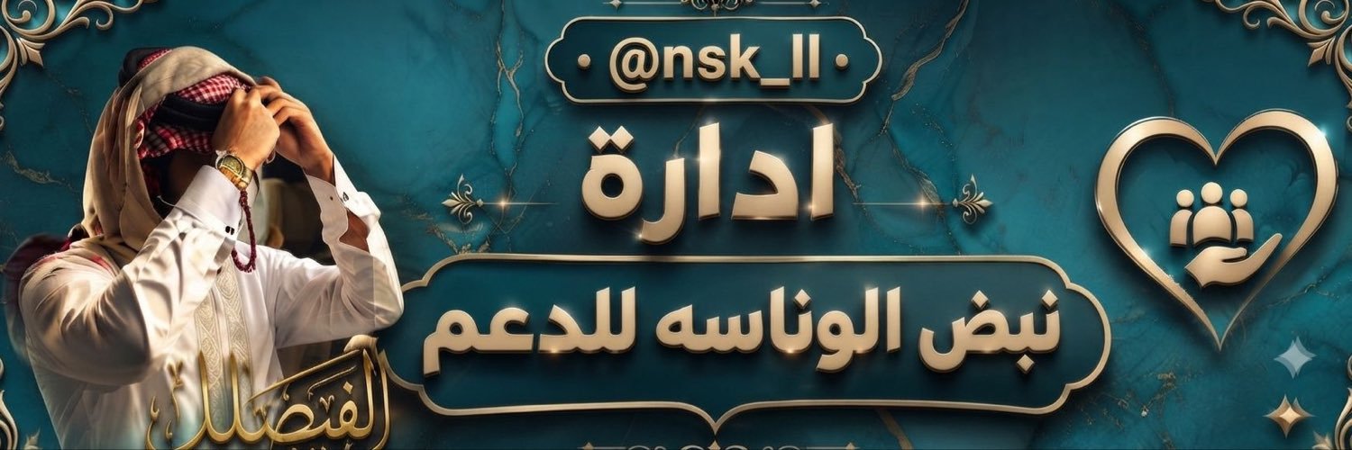 nsk_ll's profile banner image