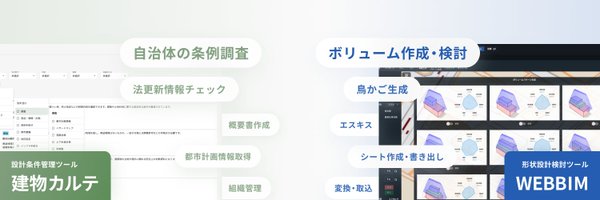 DDDDbox Profile Banner