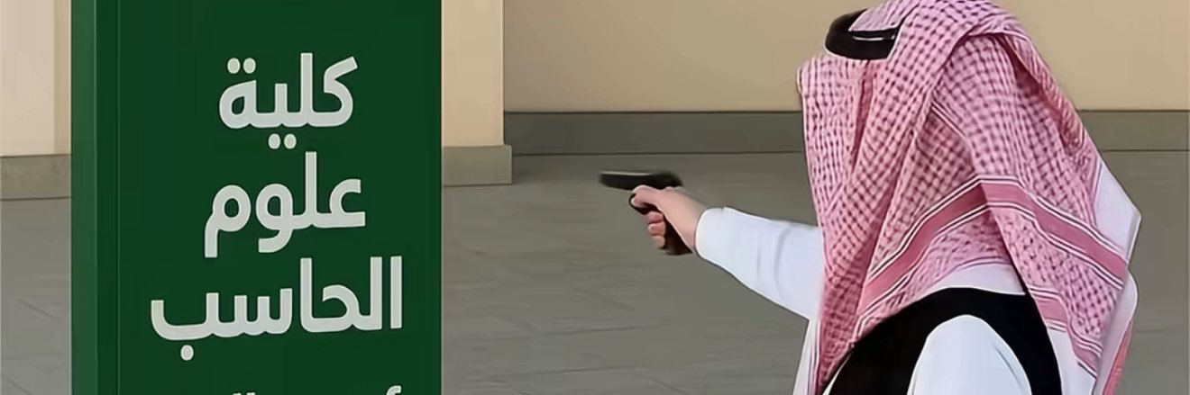 فـ عـ سـ banner