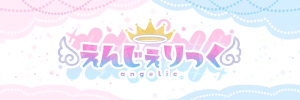 chil_angelic Profile Banner