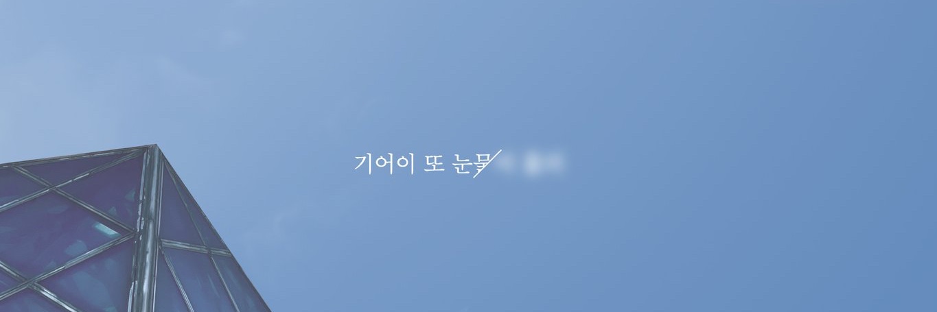5wecountdown's profile banner image