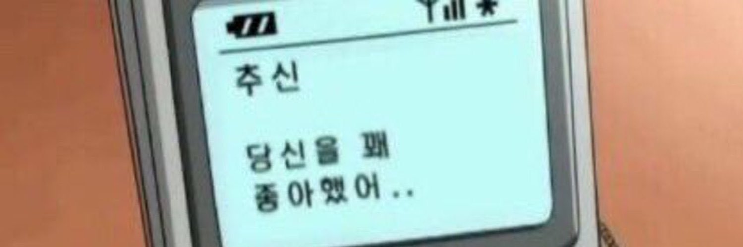 kang_inbae's profile banner image