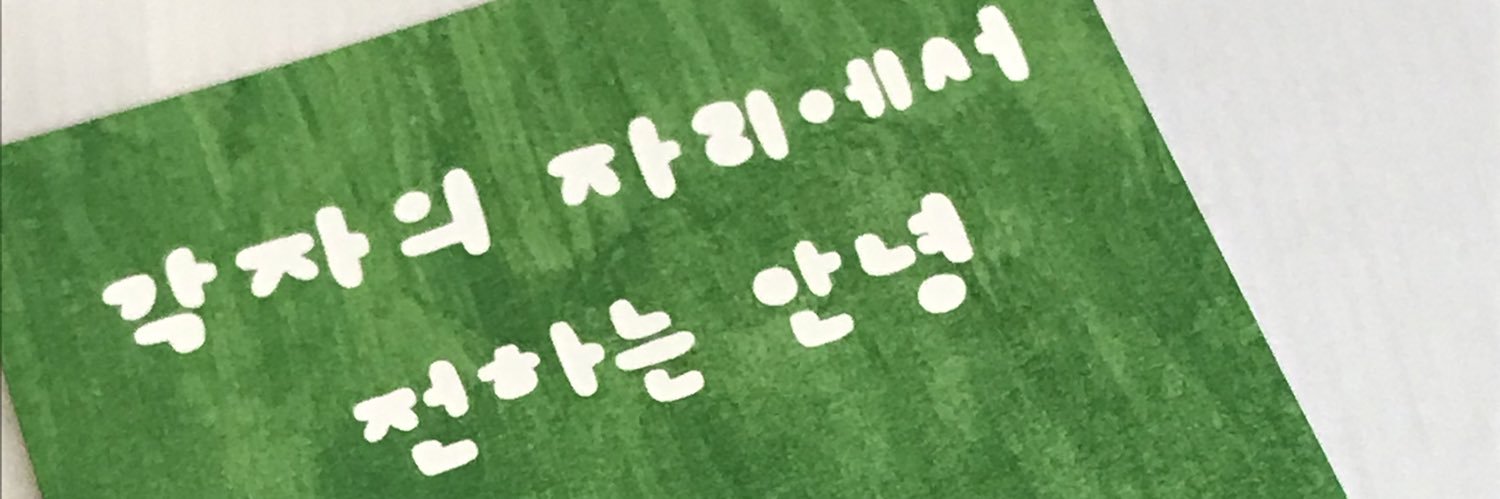 하루 banner
