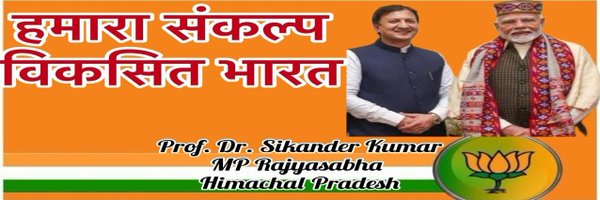 BHJwithsikander Profile Banner