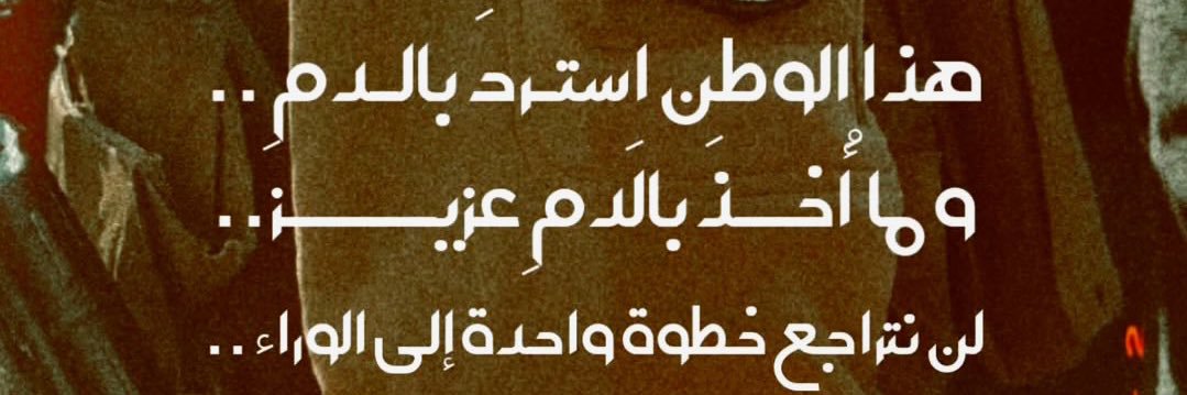 MhamadAlzoube's profile banner image