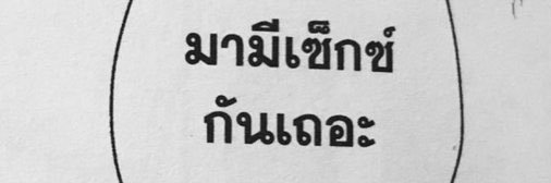 🍑Kaow (ตัวปลอม)🐙🐙 banner