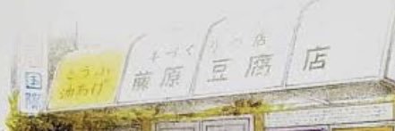 Venus大会 banner