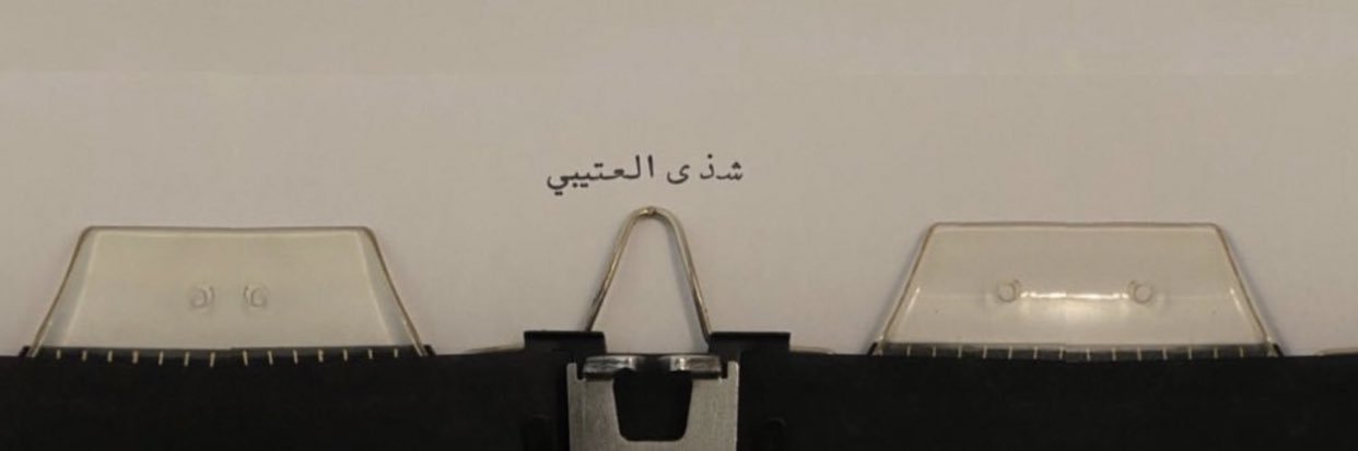 shatha7_'s profile banner image