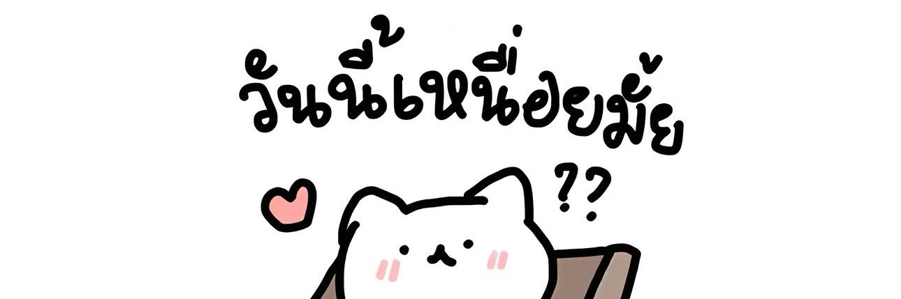 view_notlloli banner