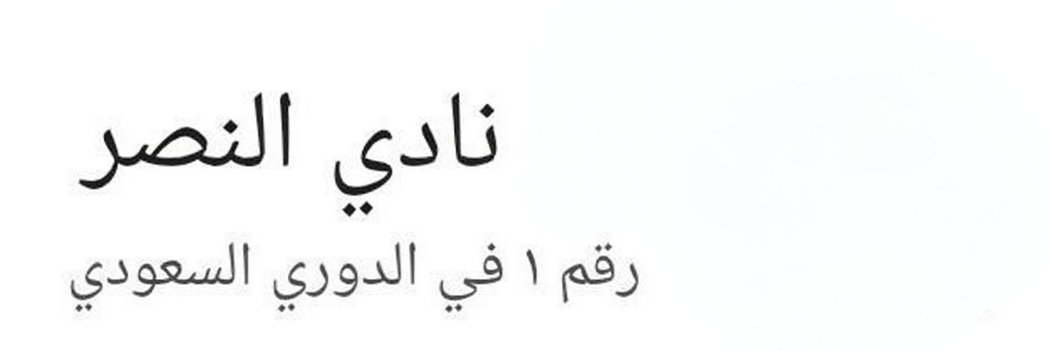 فارس العنزي banner