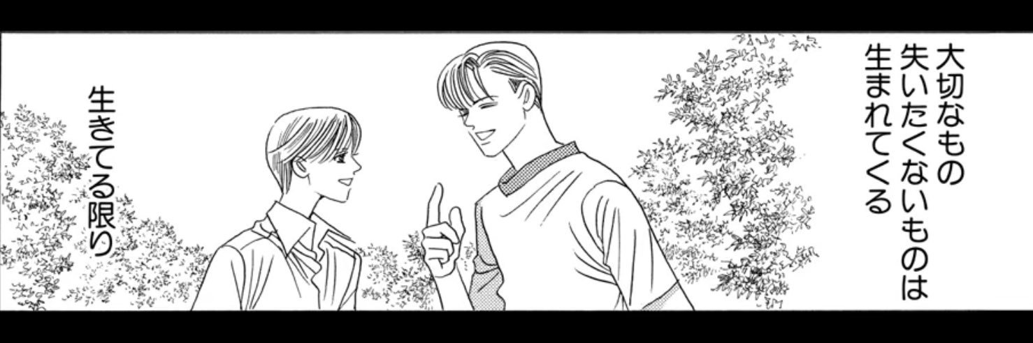 🌼's banner