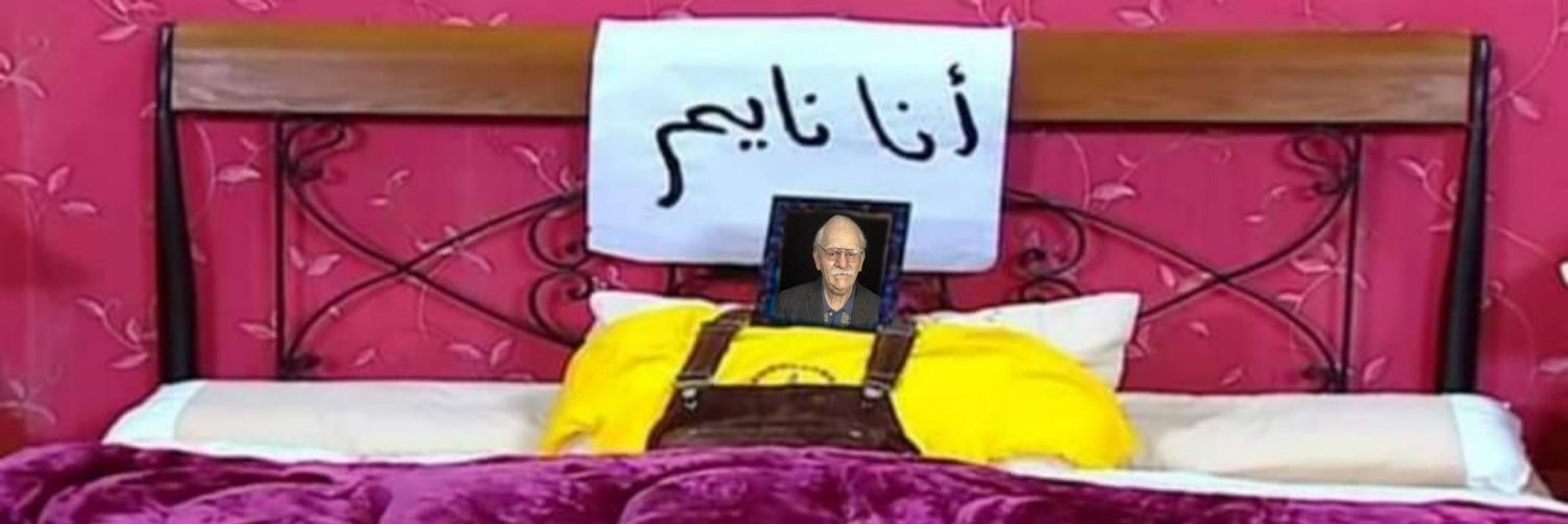 الفنان القدير رشوان توفيق 👴🏻 banner