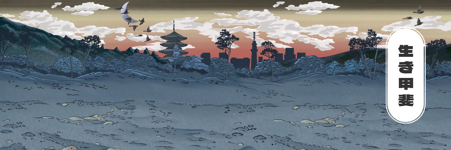 jpegaddict | ETHGas ⛽ banner