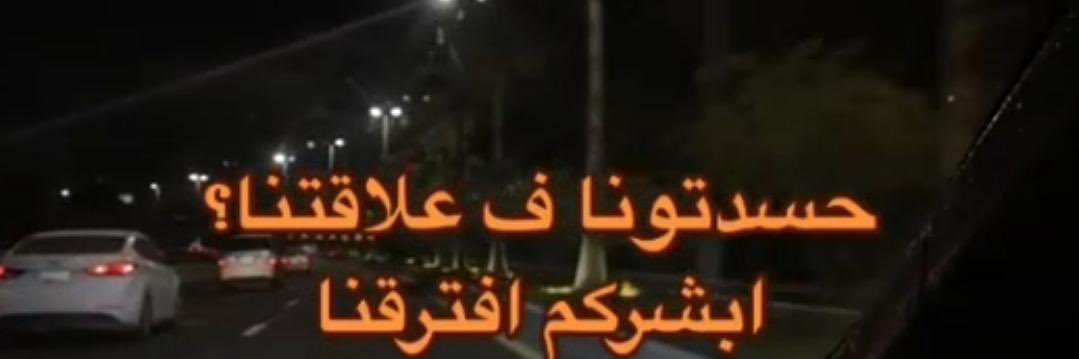 YAlmshakl's profile banner image
