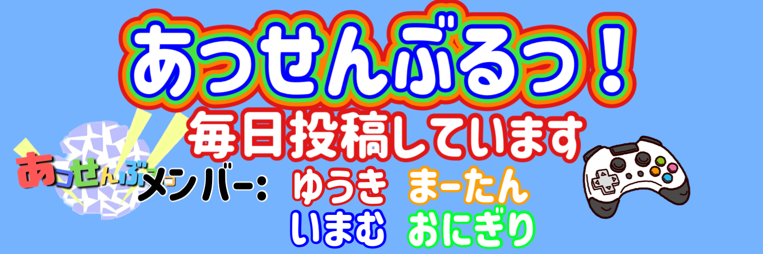 CAT_Assemble's profile banner image