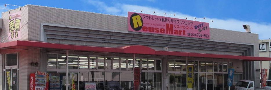 reuse_mart's profile banner image